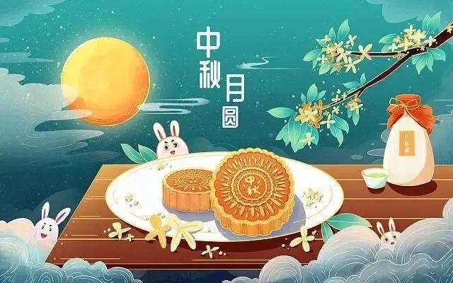 洁鹏自动化祝大家中秋节快乐！